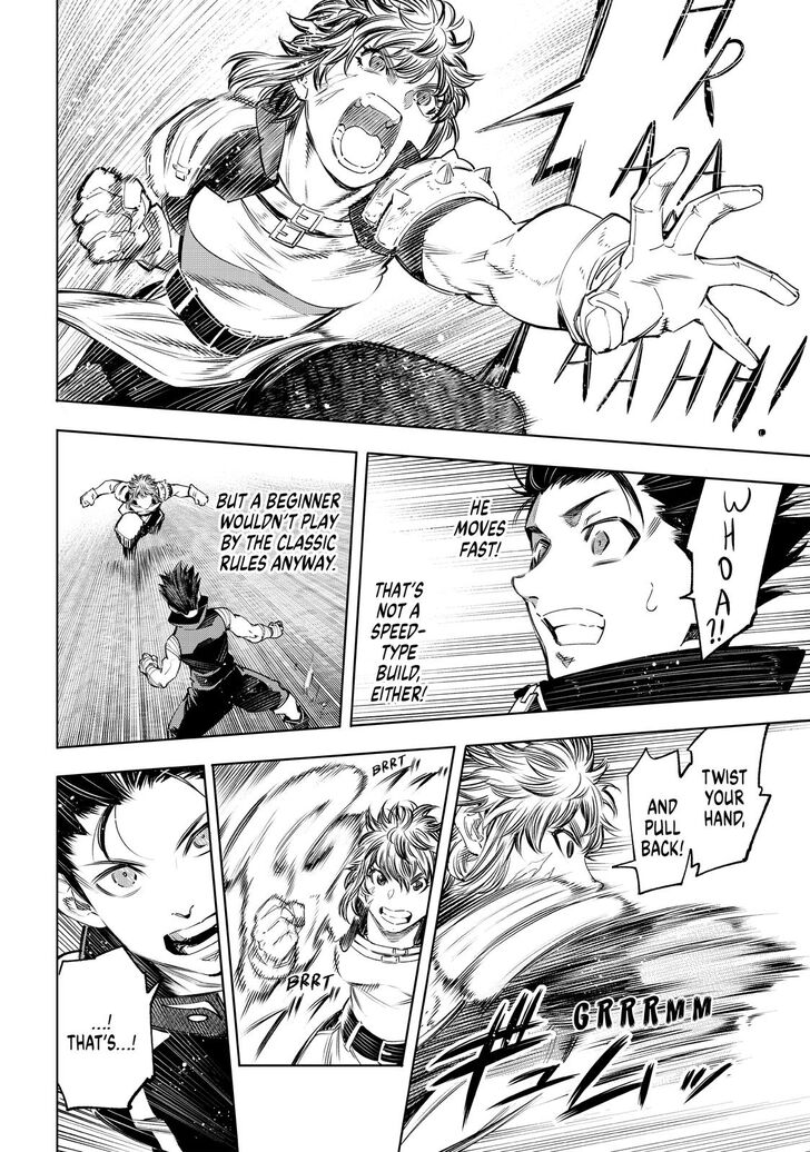 Read Shangri-La Frontier EN Manga Online