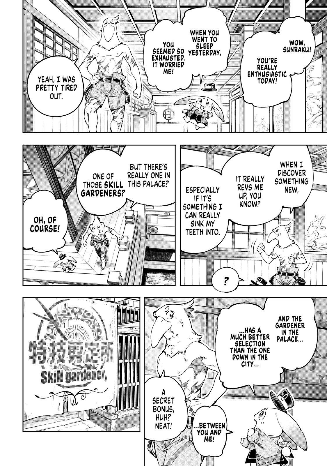 Read Shangri-La Frontier EN Manga Online