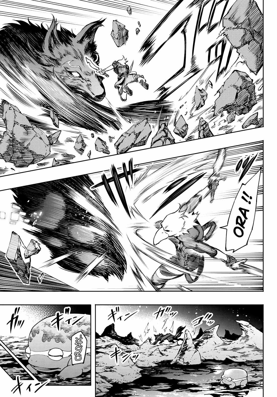 Read Shangri-La Frontier EN Manga Online