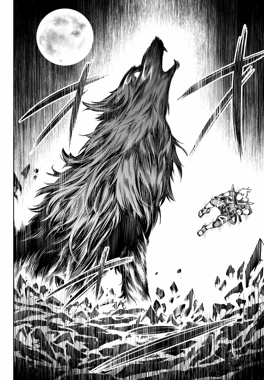 Read Shangri-La Frontier EN Manga Online
