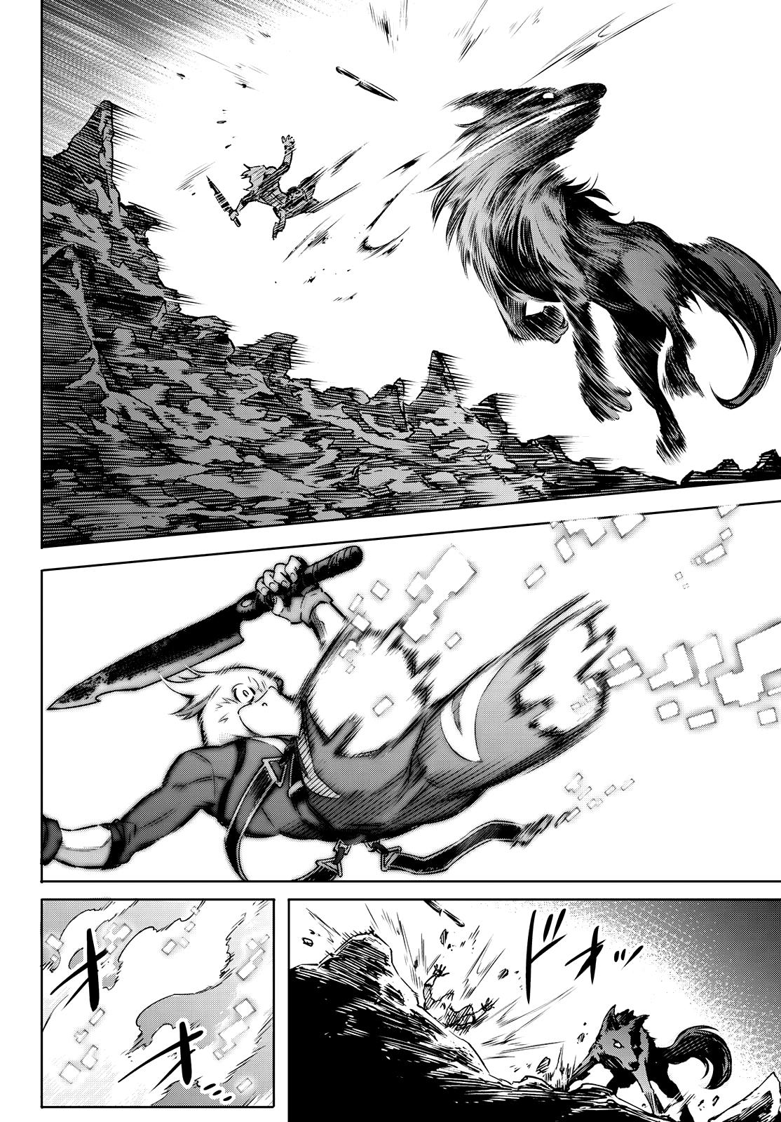 Read Shangri-La Frontier EN Manga Online