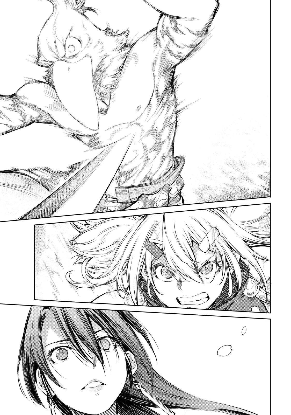 Read Shangri-La Frontier EN Manga Online
