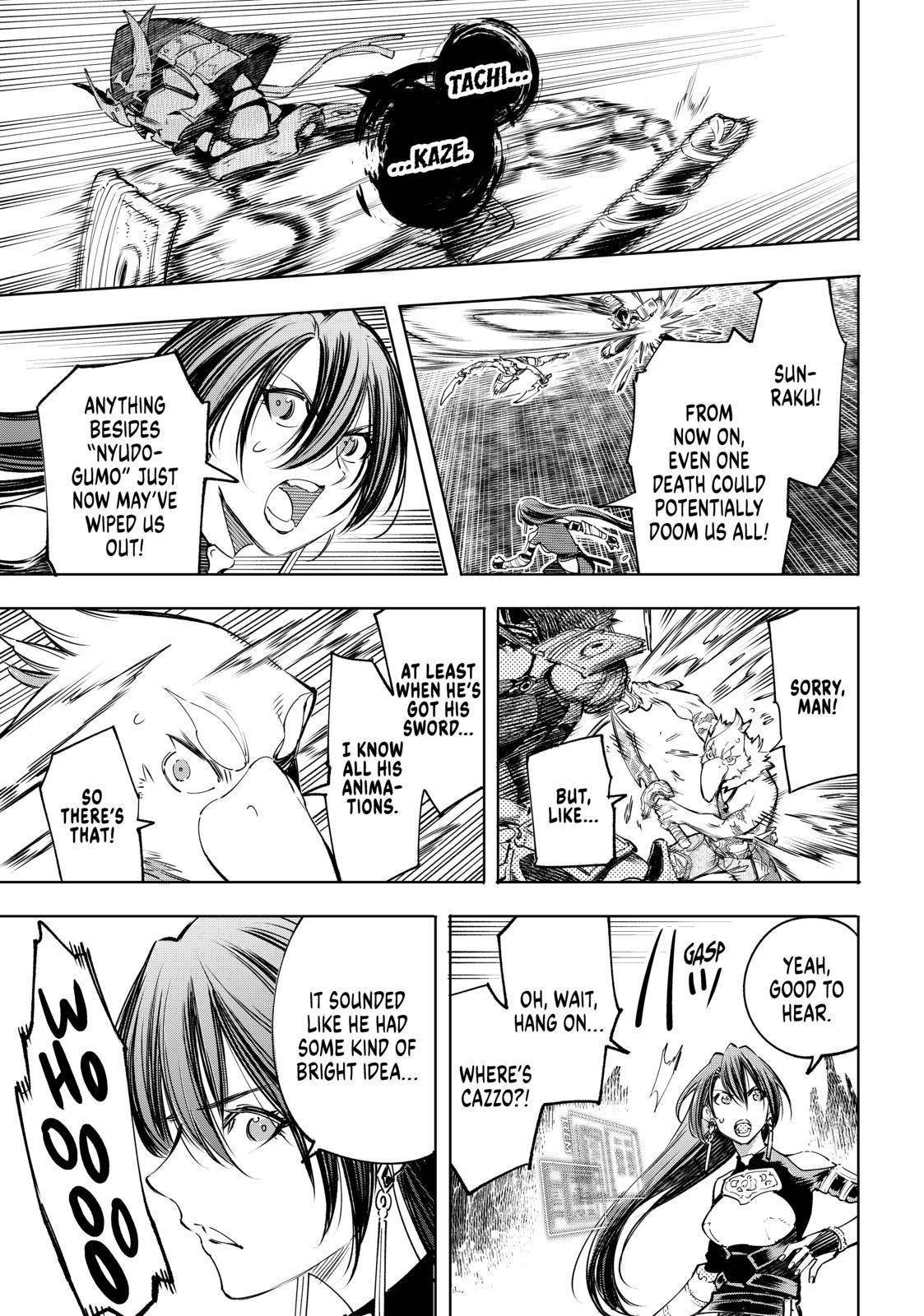 Read Shangri-La Frontier EN Manga Online
