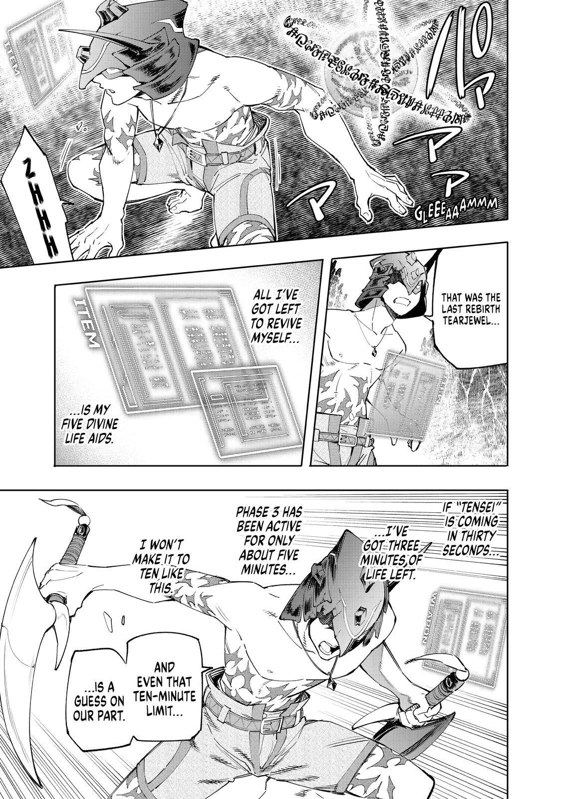 Read Shangri-La Frontier EN Manga Online