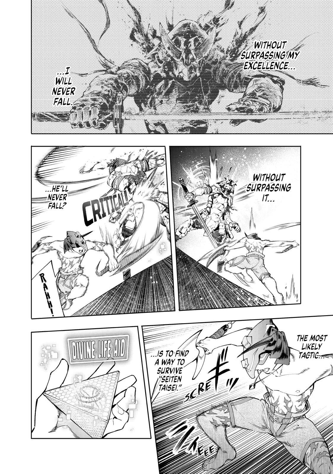 Read Shangri-La Frontier EN Manga Online