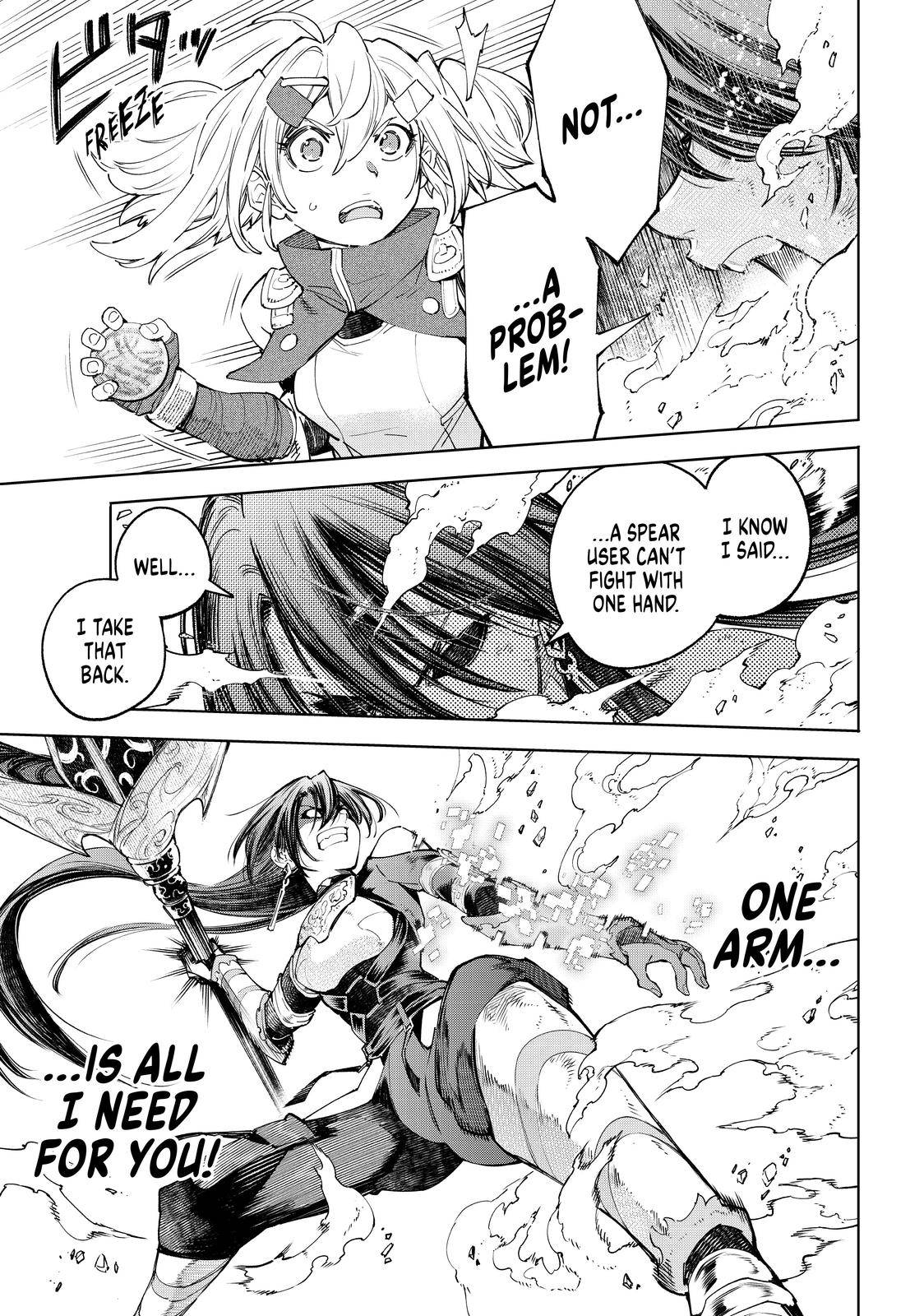 Read Shangri-La Frontier EN Manga Online