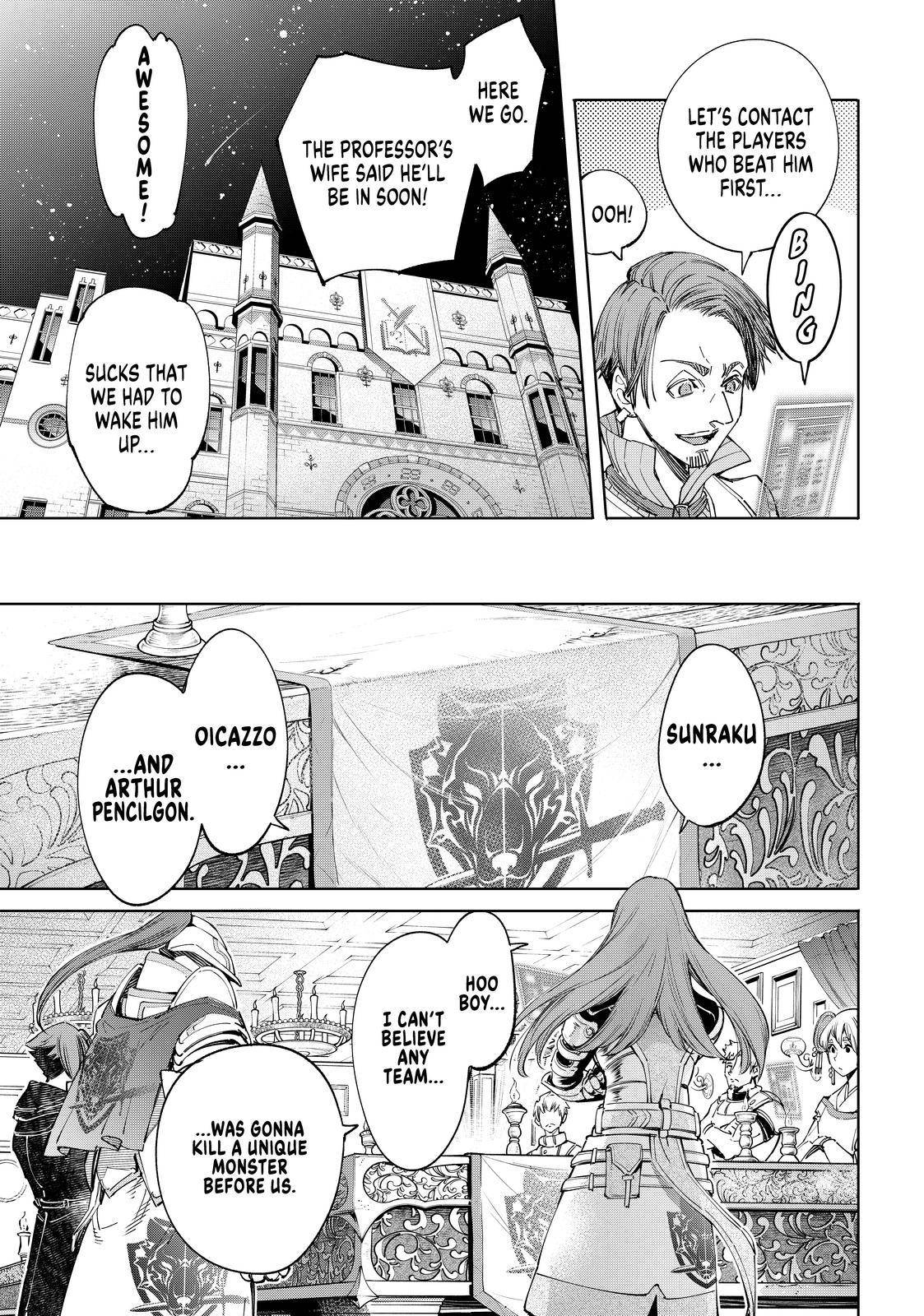 Read Shangri-La Frontier EN Manga Online