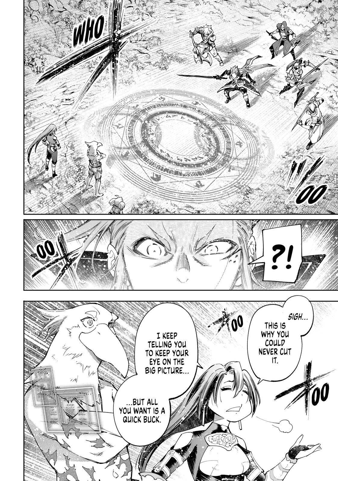 Read Shangri-La Frontier EN Manga Online