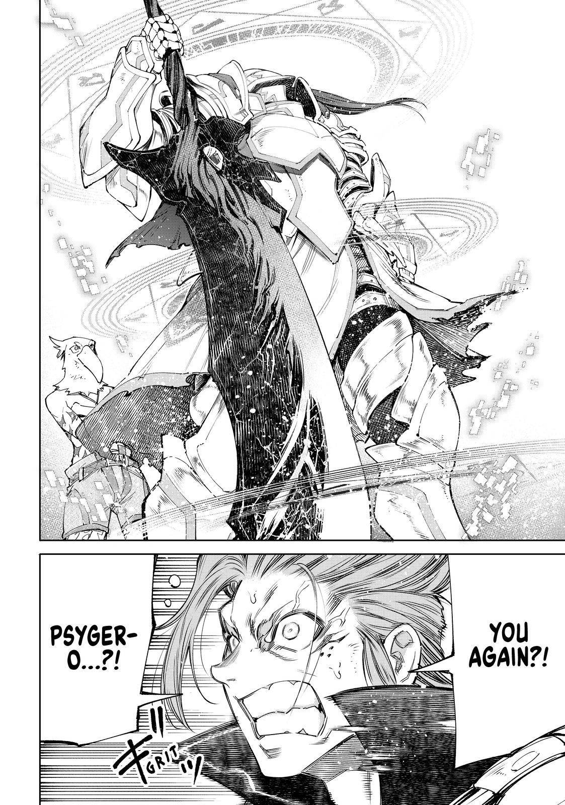 Read Shangri-La Frontier EN Manga Online