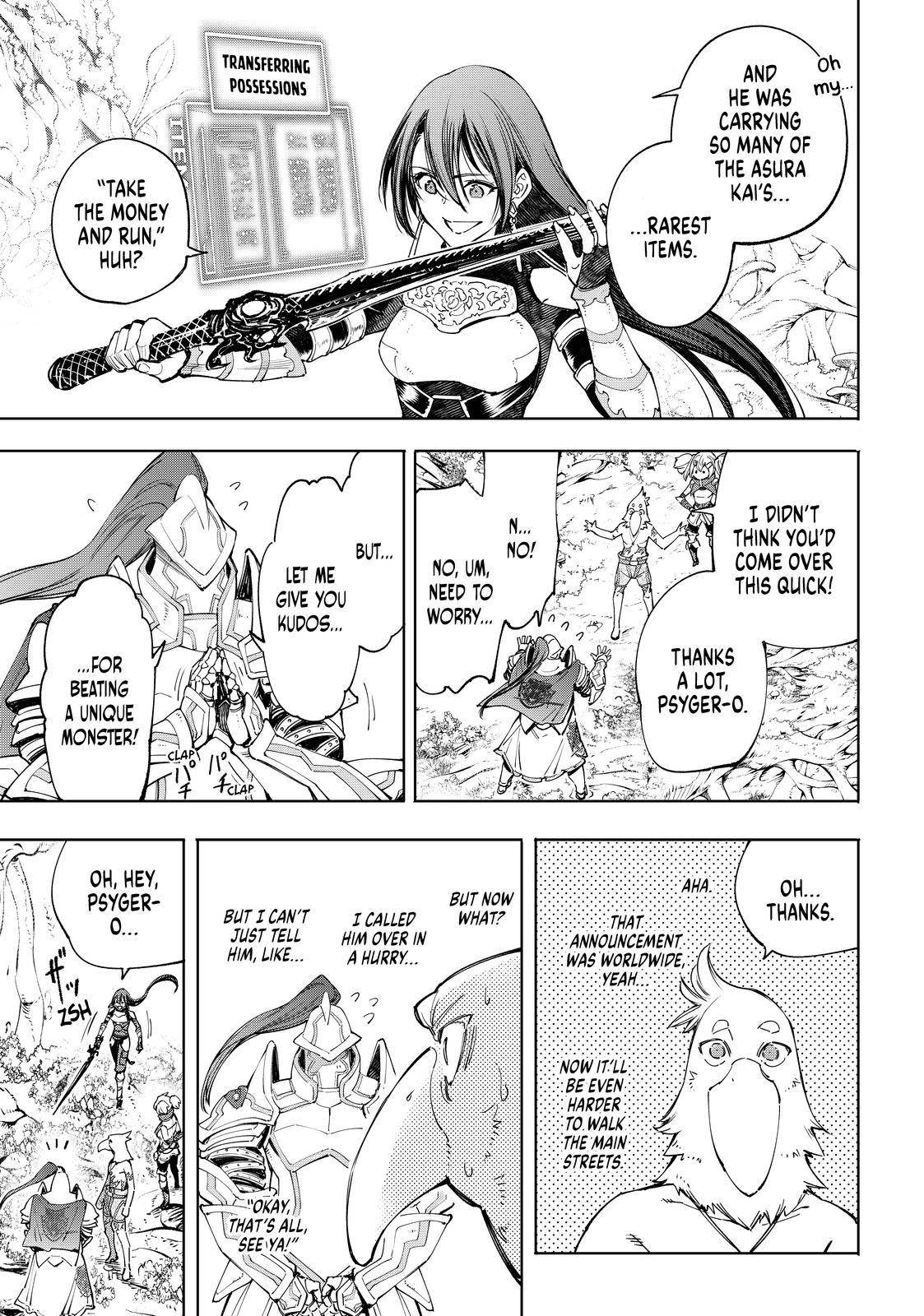 Read Shangri-La Frontier EN Manga Online