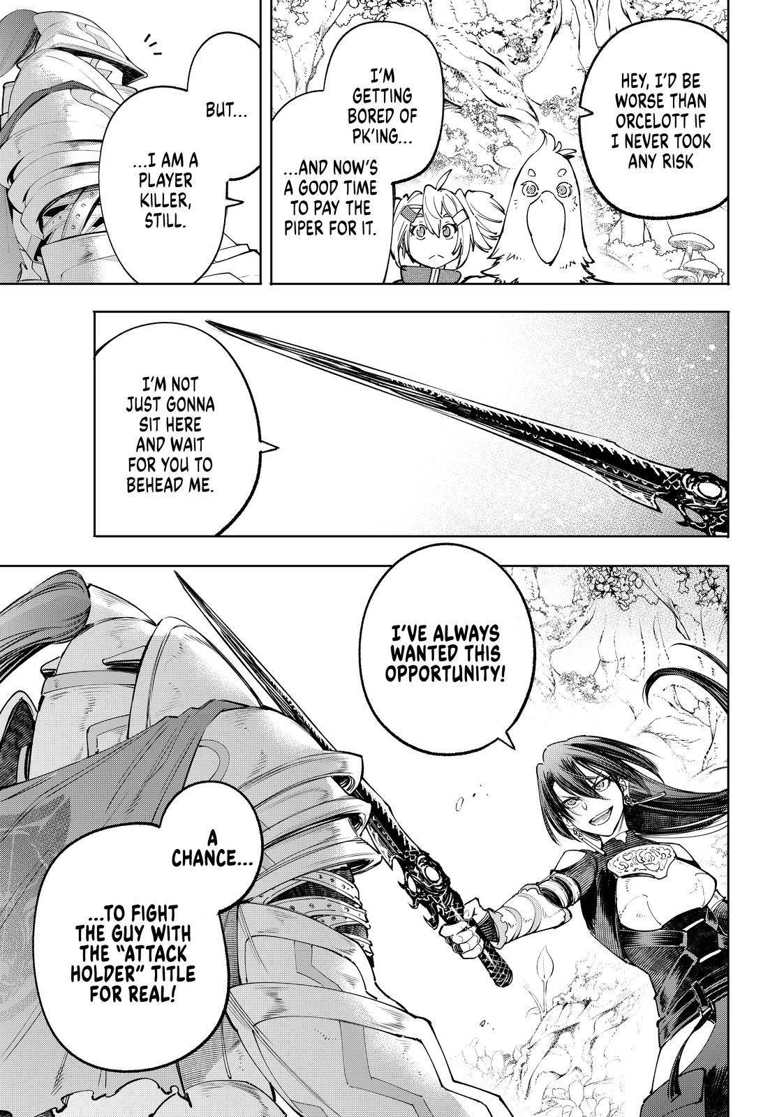 Read Shangri-La Frontier EN Manga Online