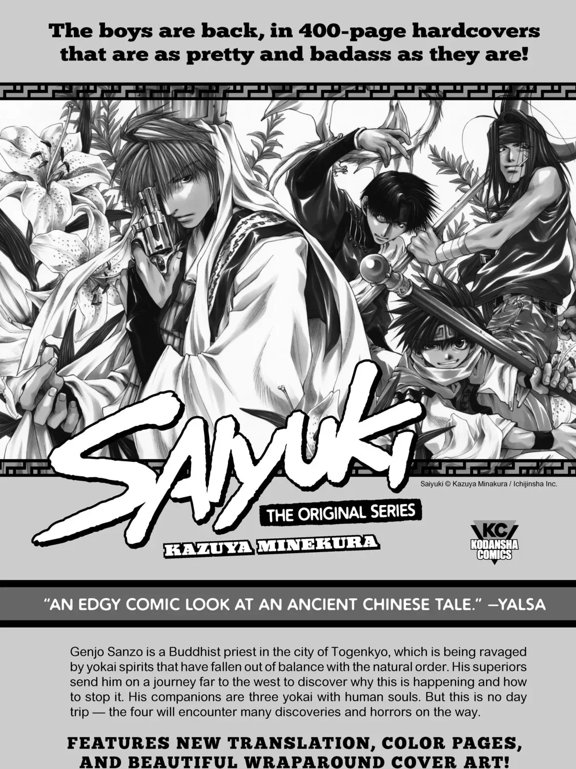 Read Shangri-La Frontier EN Manga Online