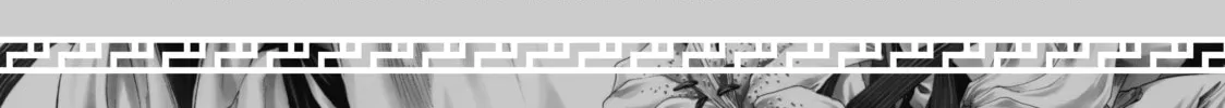 Read Shangri-La Frontier EN Manga Online
