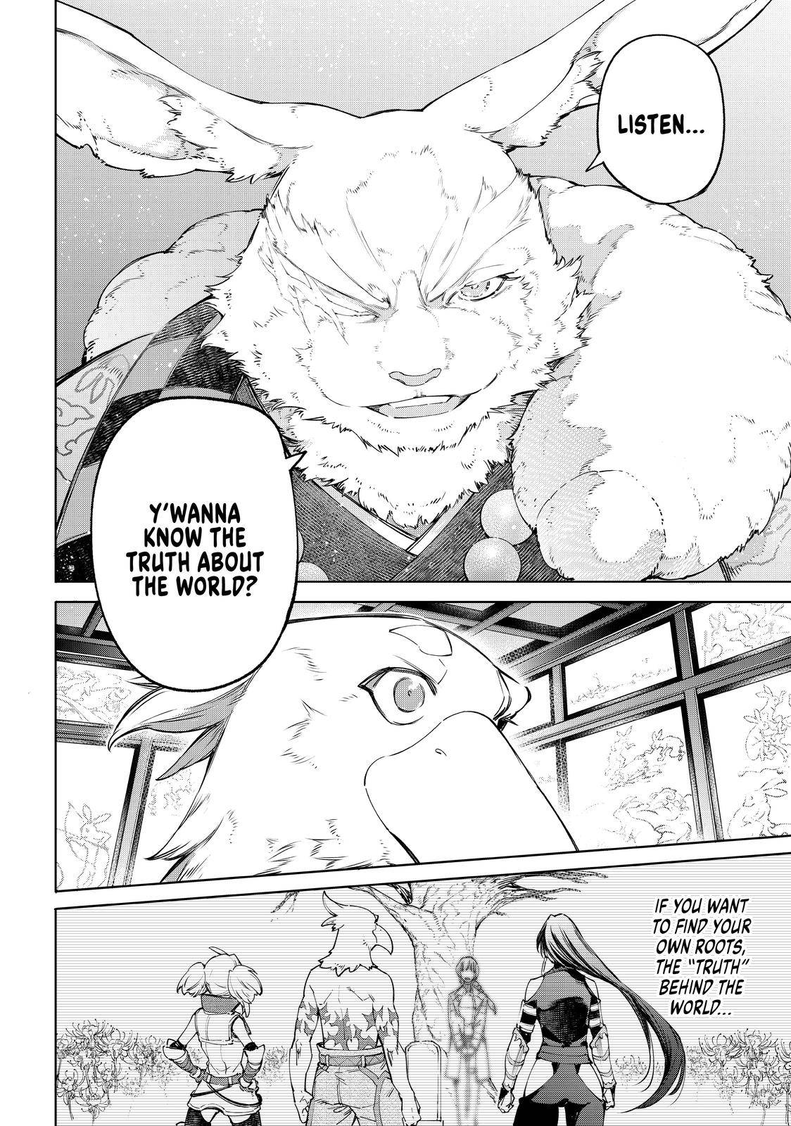 Read Shangri-La Frontier EN Manga Online