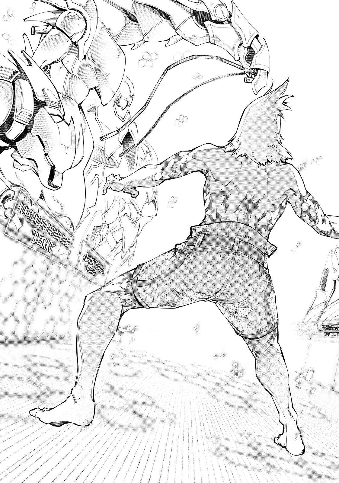 Read Shangri-La Frontier EN Manga Online