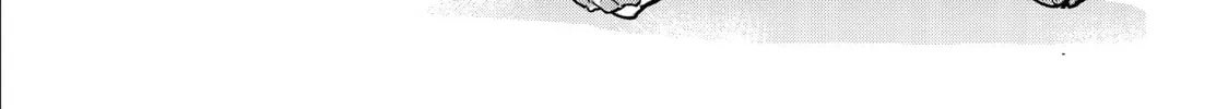 Read Shangri-La Frontier EN Manga Online