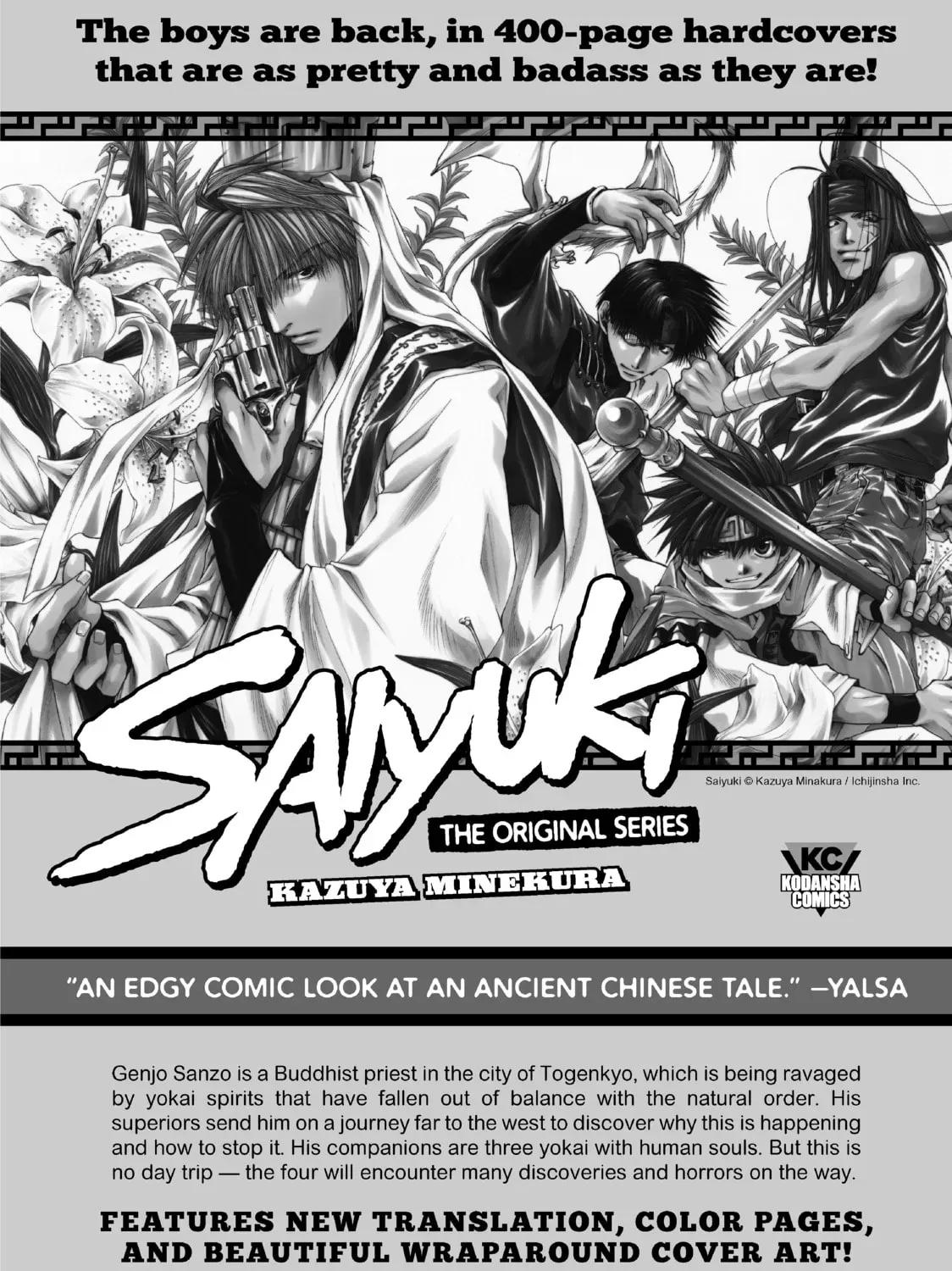 Read Shangri-La Frontier EN Manga Online