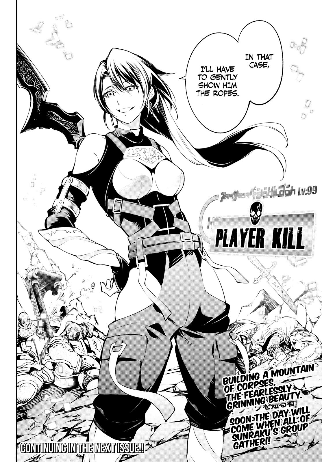 Read Shangri-La Frontier EN Manga Online