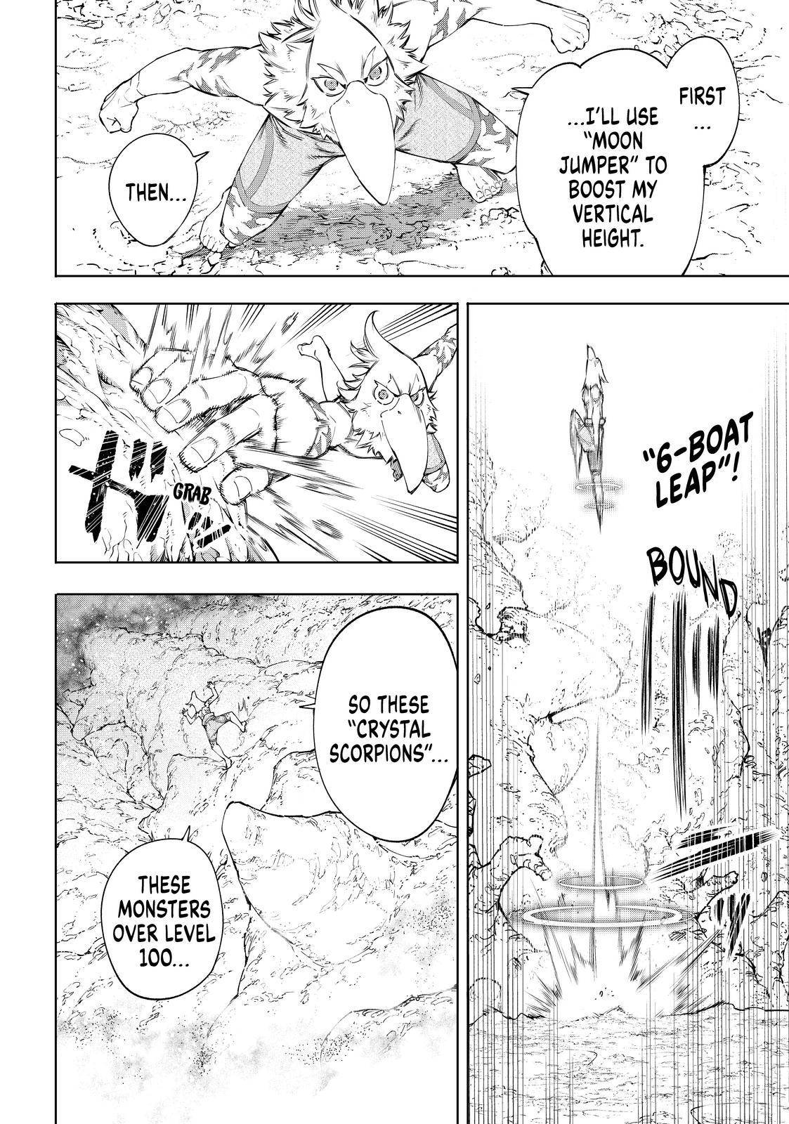 Read Shangri-La Frontier EN Manga Online