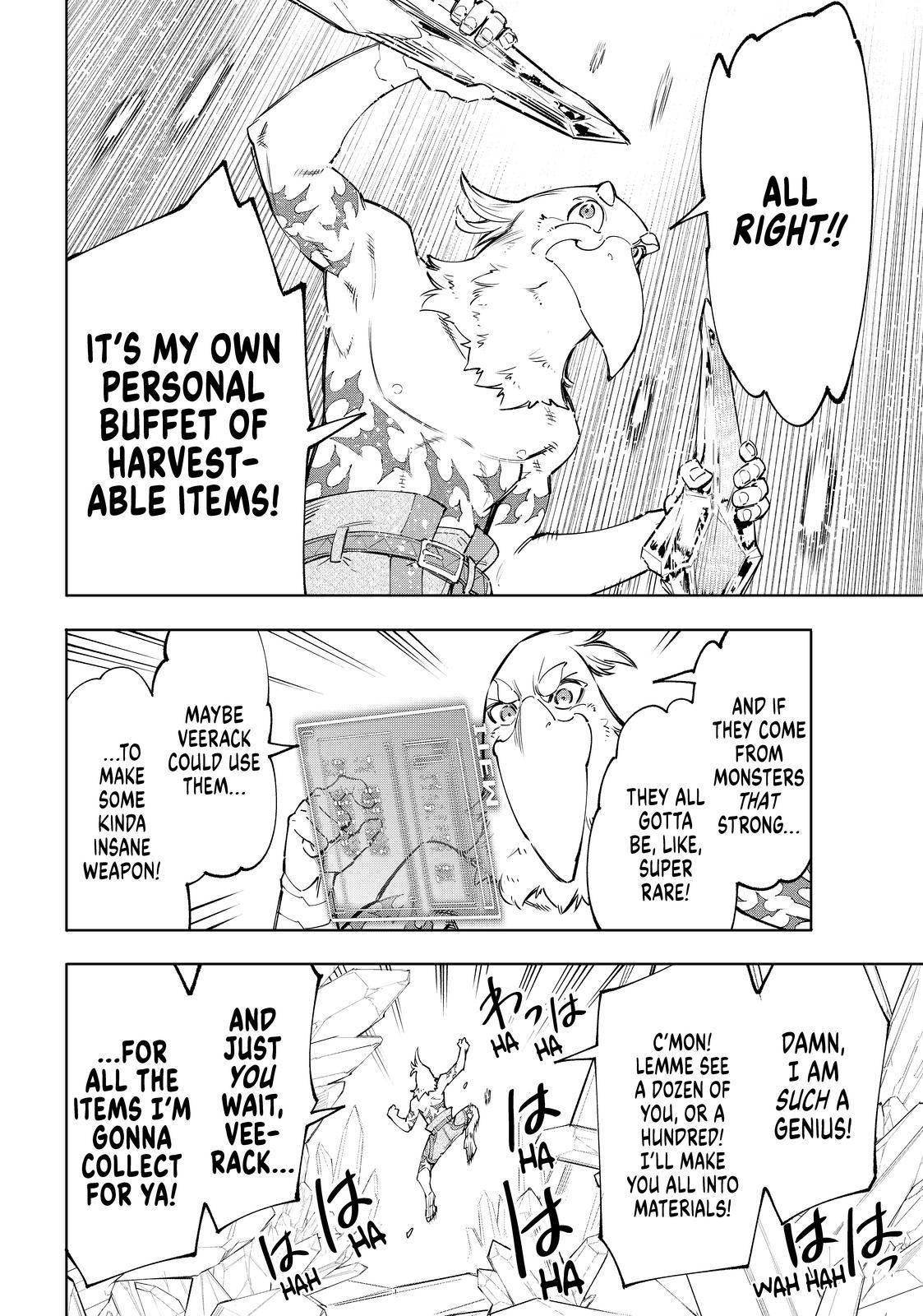 Read Shangri-La Frontier EN Manga Online