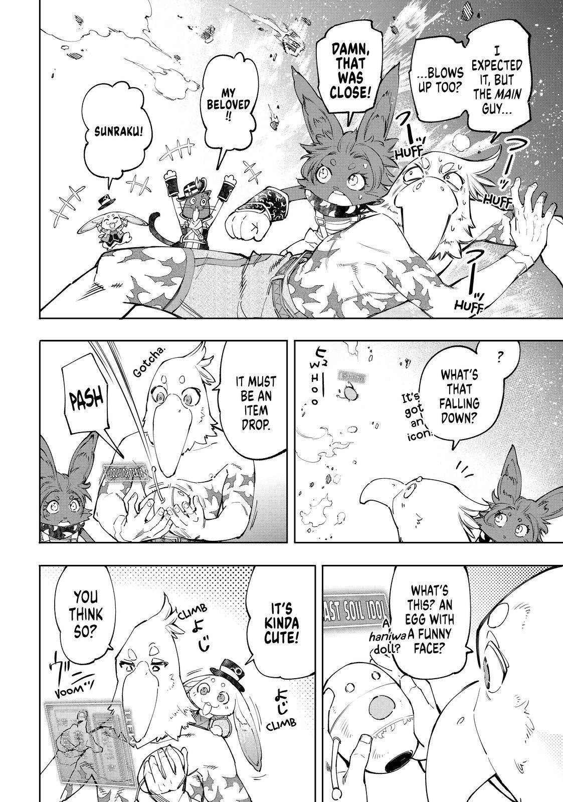 Read Shangri-La Frontier EN Manga Online