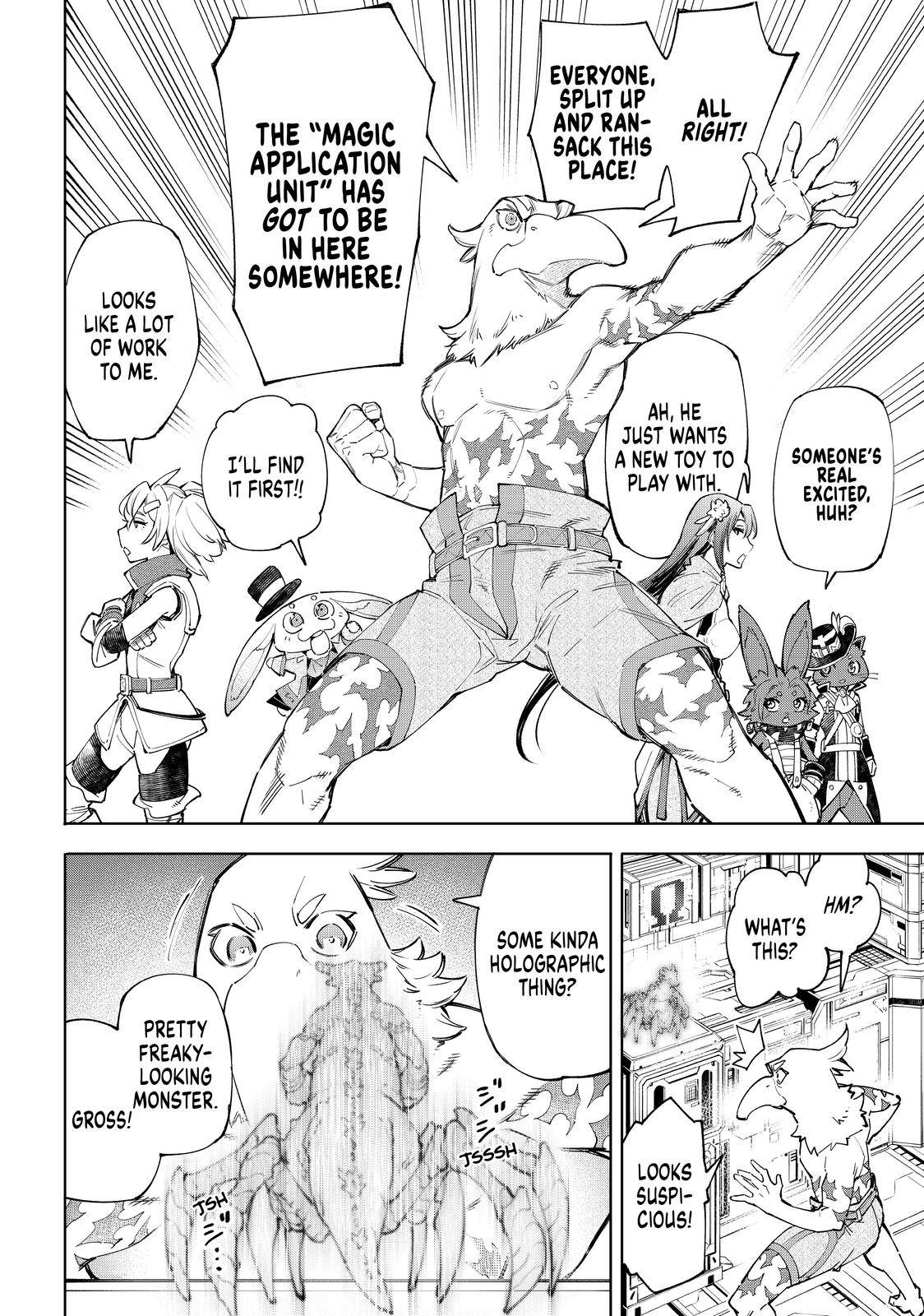 Read Shangri-La Frontier EN Manga Online