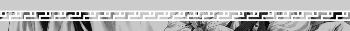 Read Shangri-La Frontier EN Manga Online
