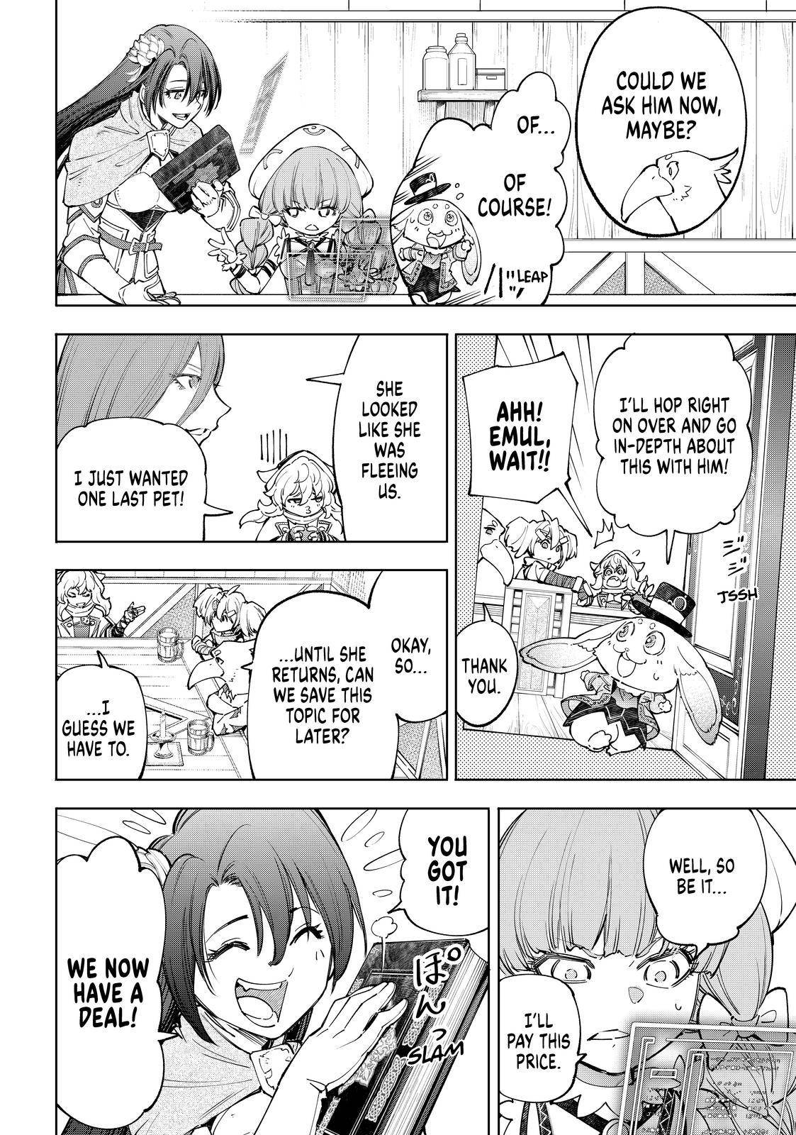 Read Shangri-La Frontier EN Manga Online