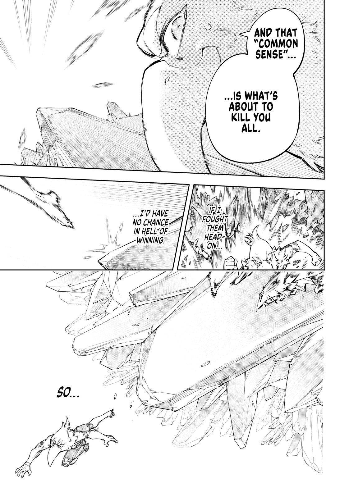 Read Shangri-La Frontier EN Manga Online
