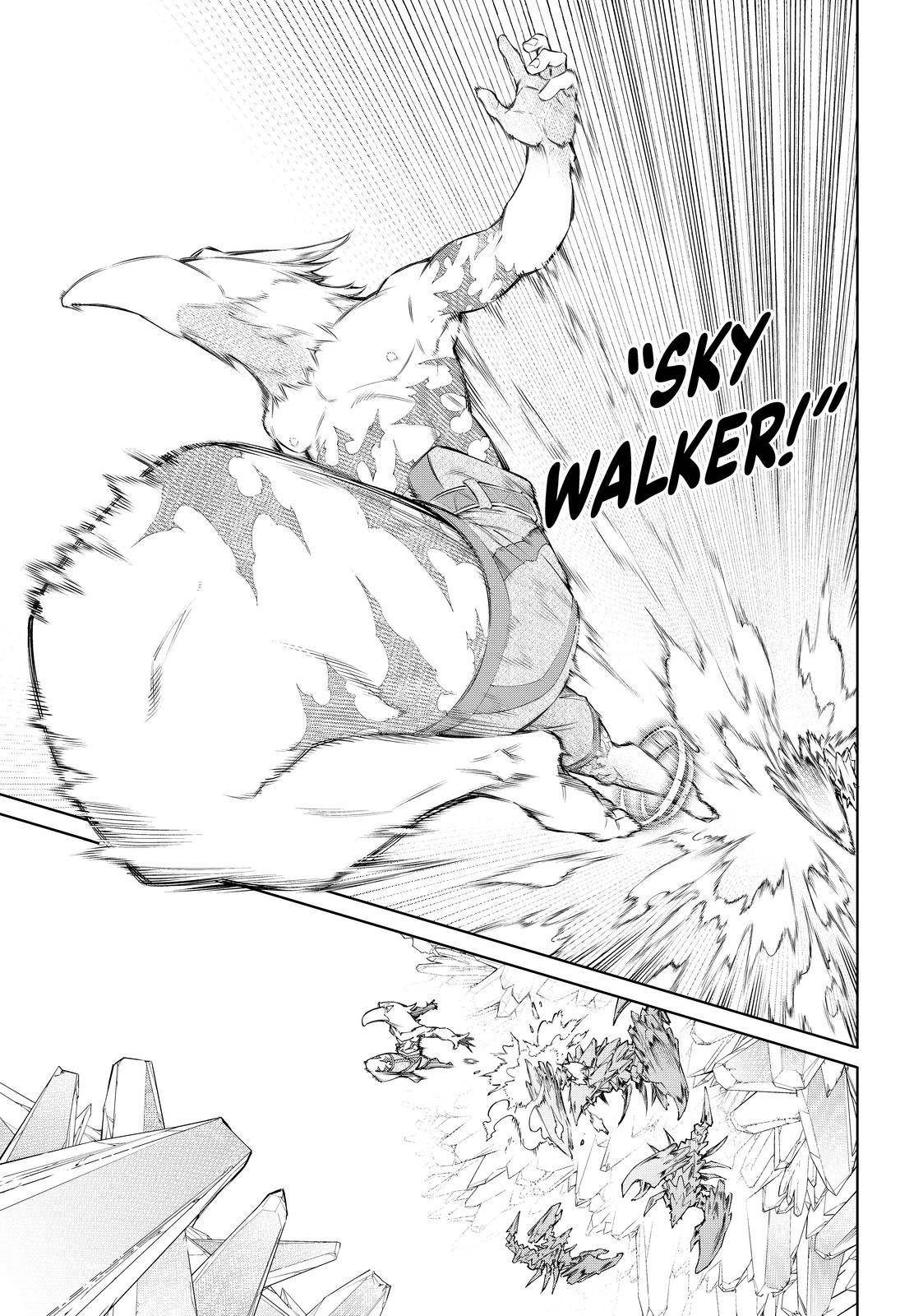 Read Shangri-La Frontier EN Manga Online