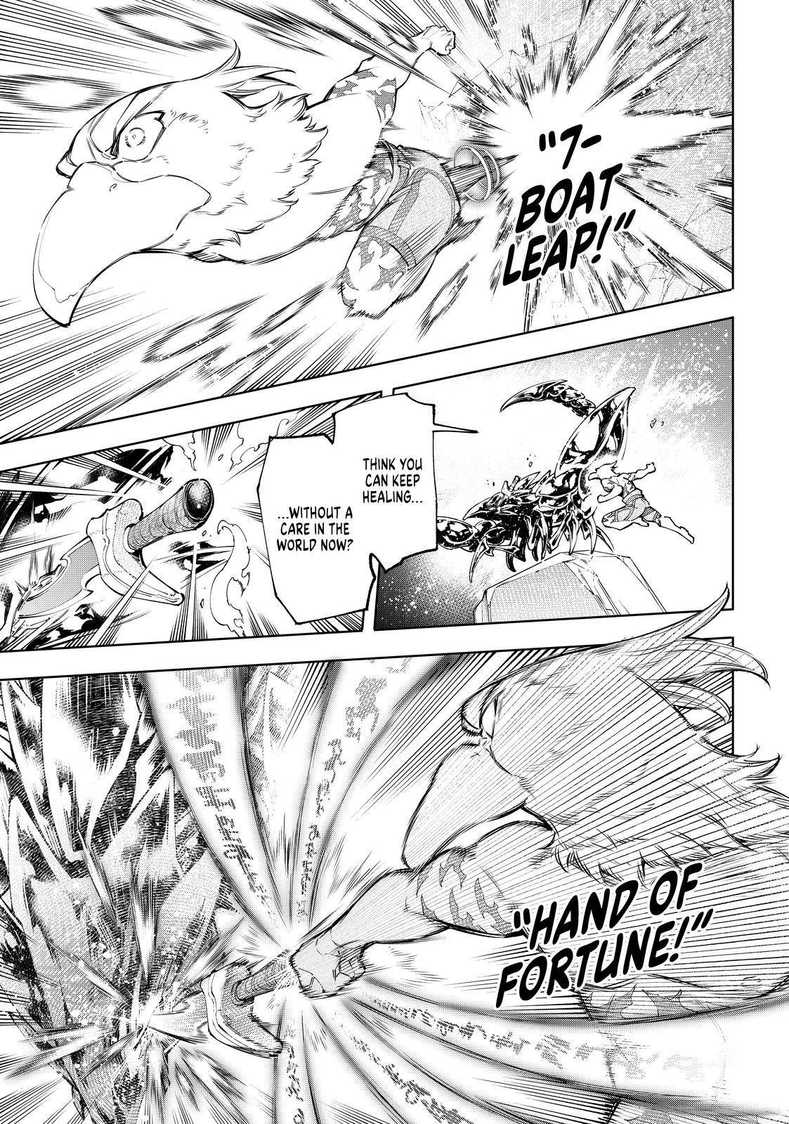 Read Shangri-La Frontier EN Manga Online