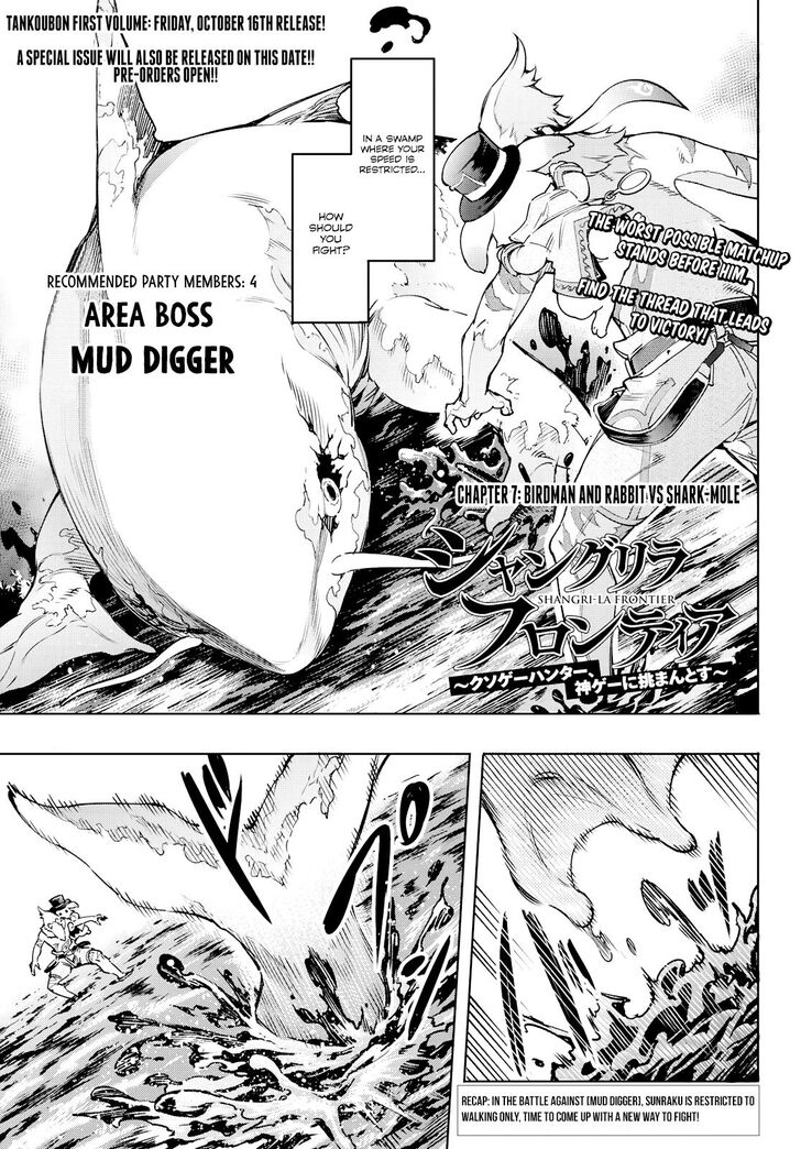 Read Shangri-La Frontier EN Manga Online