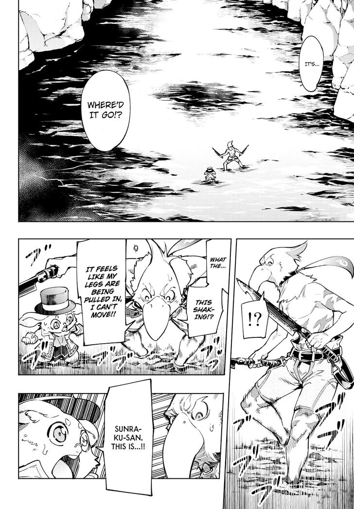 Read Shangri-La Frontier EN Manga Online