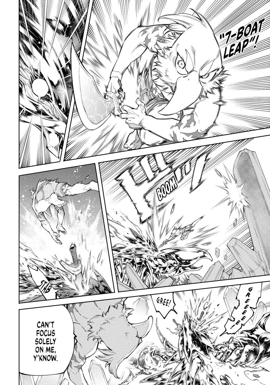 Read Shangri-La Frontier EN Manga Online