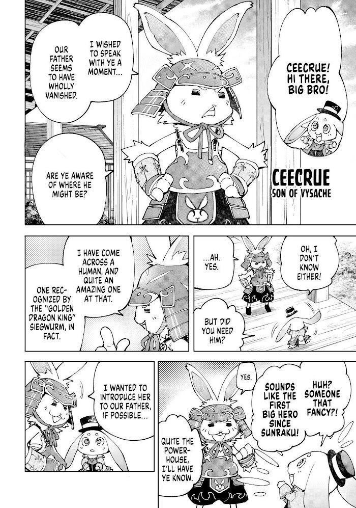 Read Shangri-La Frontier EN Manga Online
