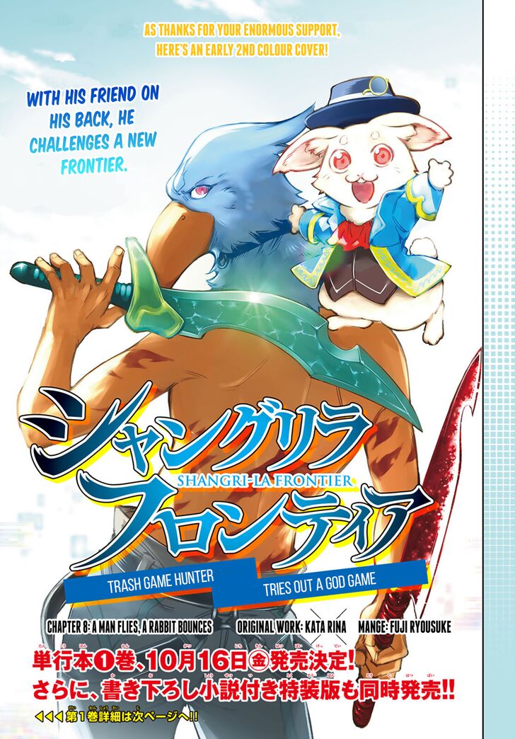Read Shangri-La Frontier EN Manga Online