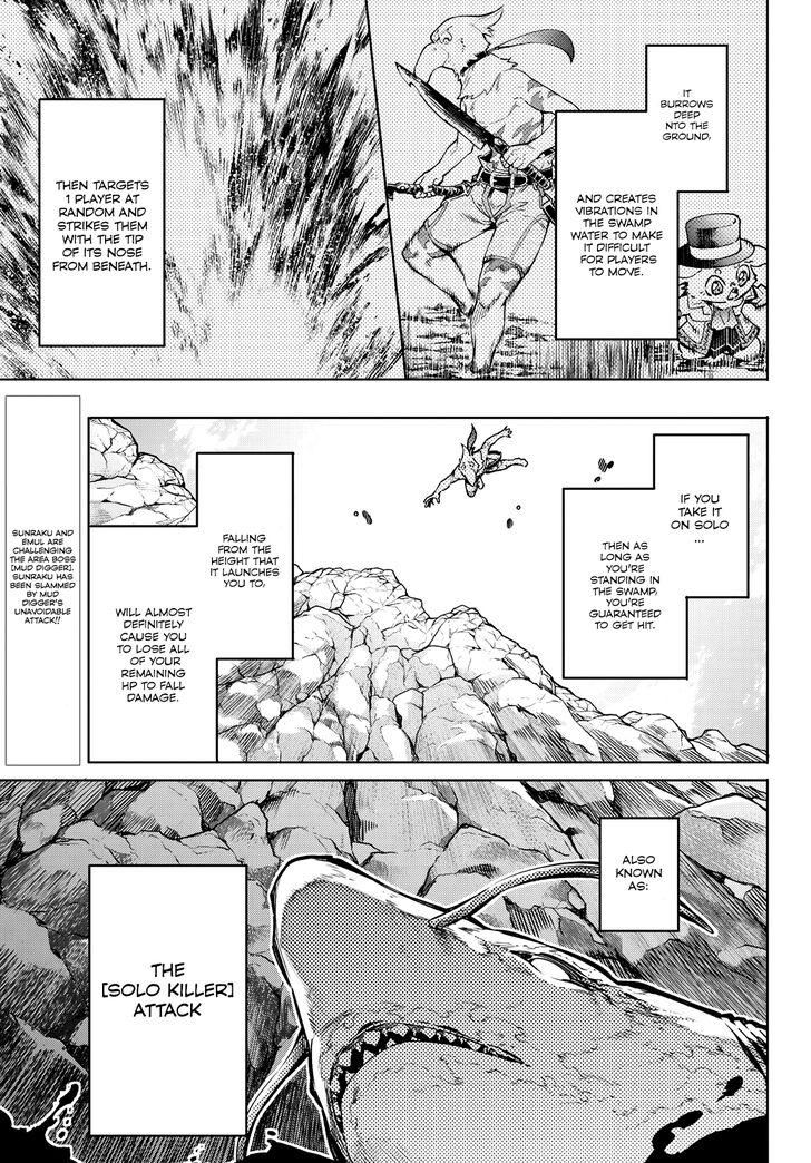 Read Shangri-La Frontier EN Manga Online