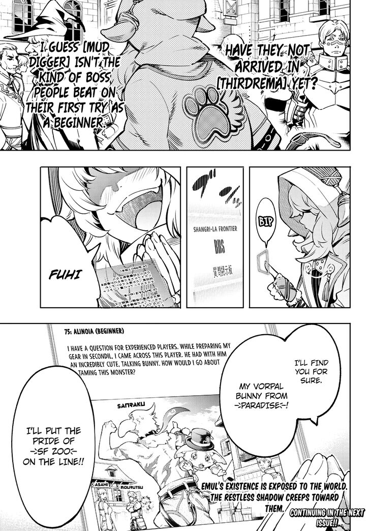 Read Shangri-La Frontier EN Manga Online