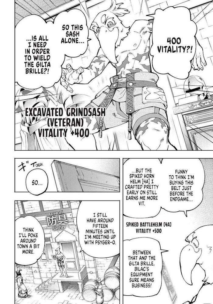 Read Shangri-La Frontier EN Manga Online