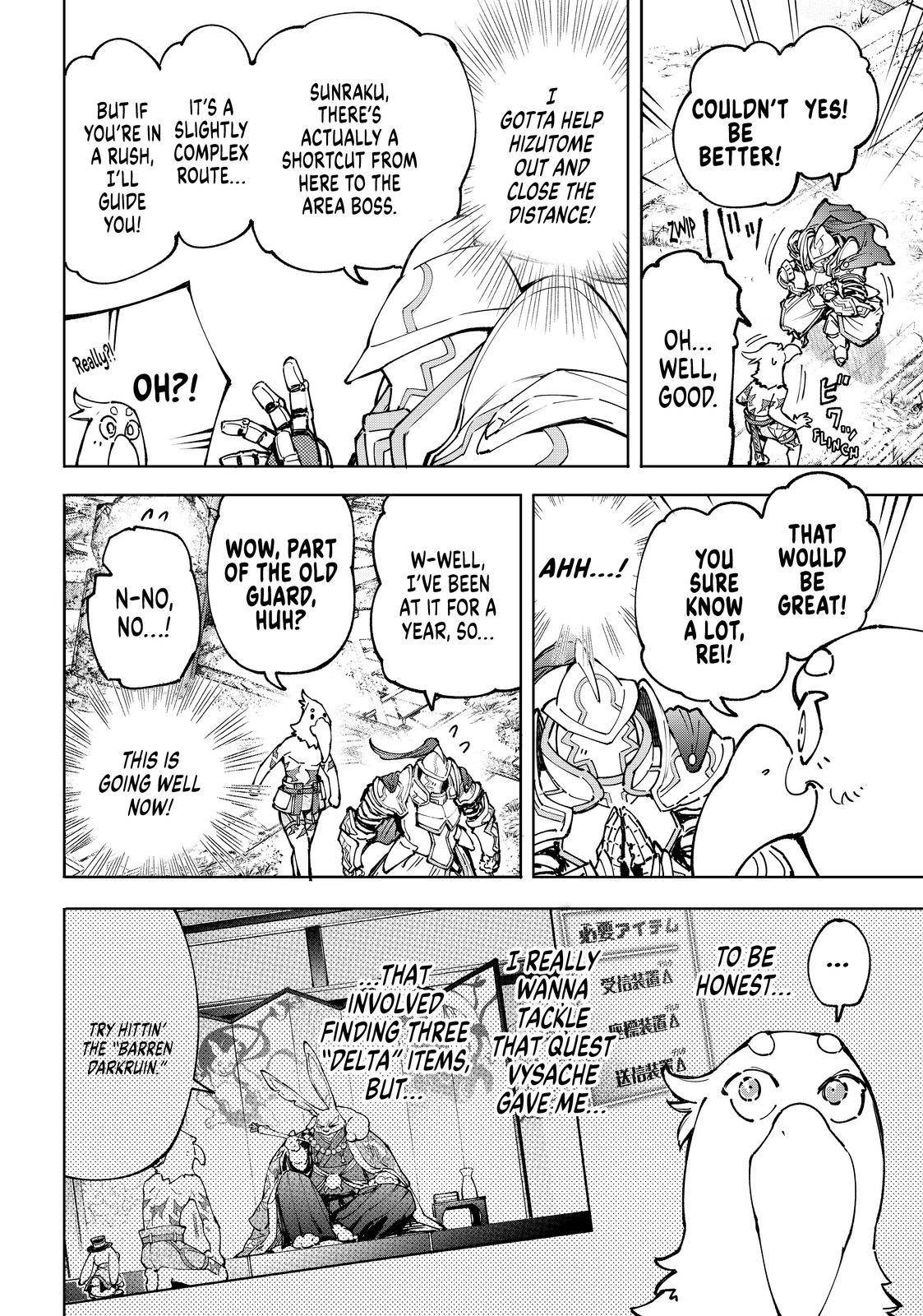 Read Shangri-La Frontier EN Manga Online