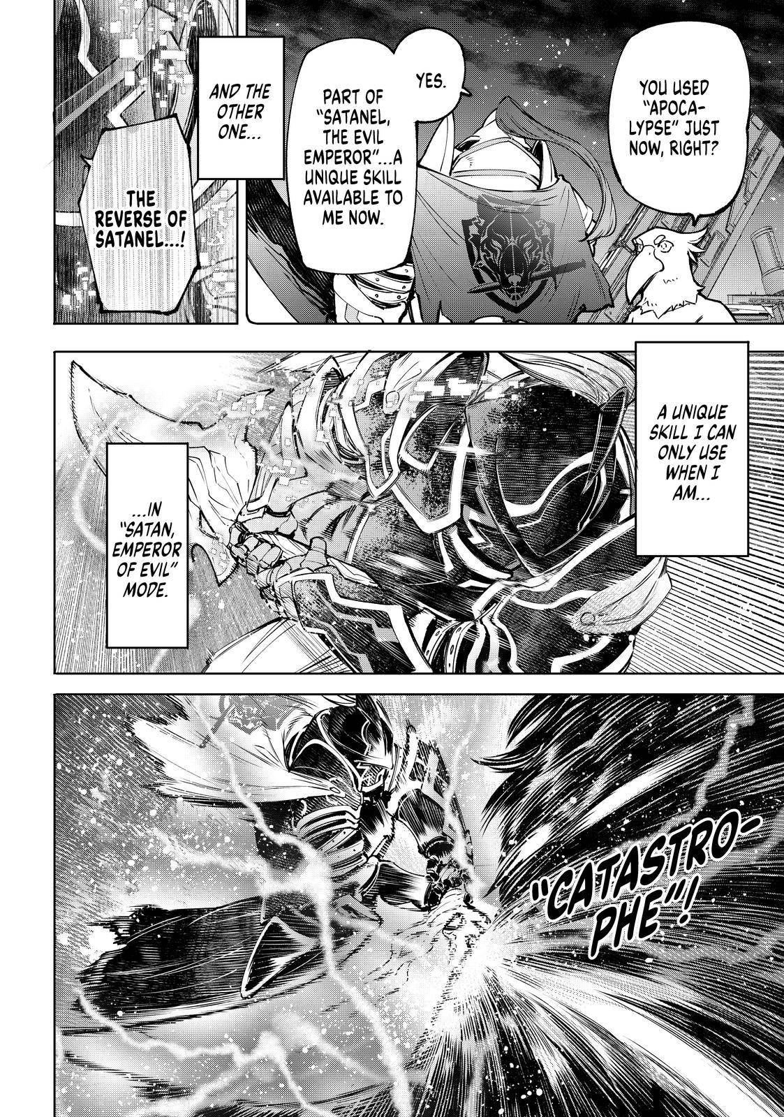 Read Shangri-La Frontier EN Manga Online