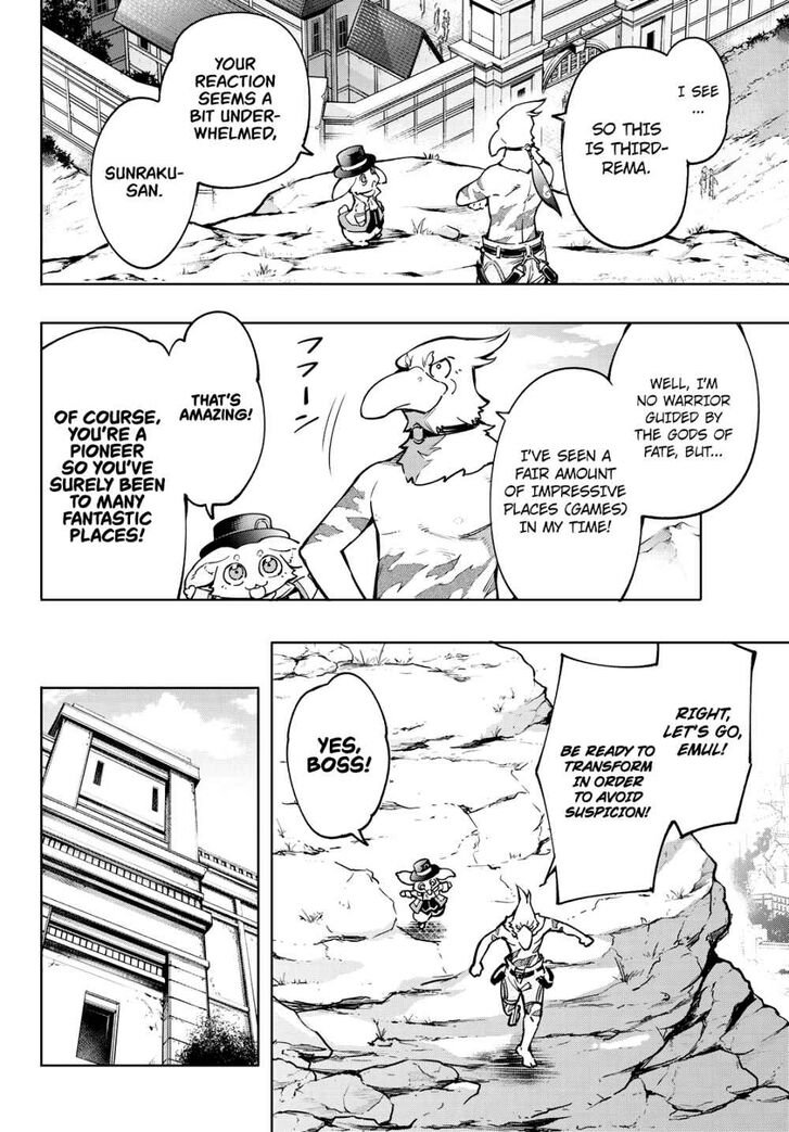 Read Shangri-La Frontier EN Manga Online