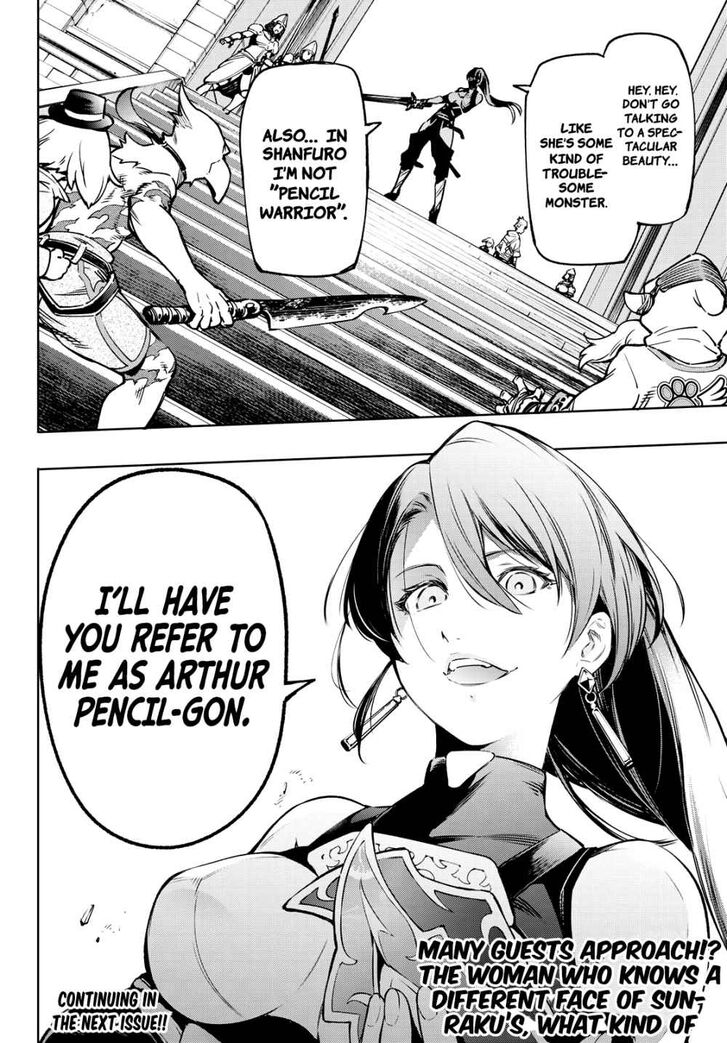 Read Shangri-La Frontier EN Manga Online