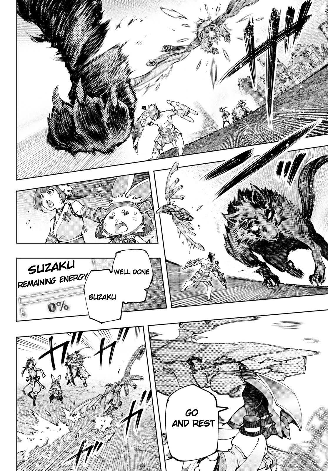 Read Shangri-La Frontier EN Manga Online