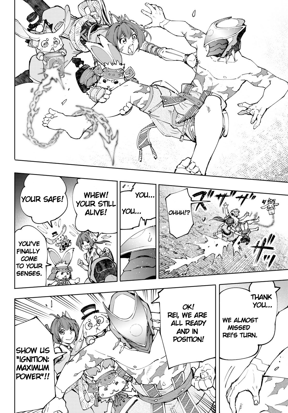 Read Shangri-La Frontier EN Manga Online