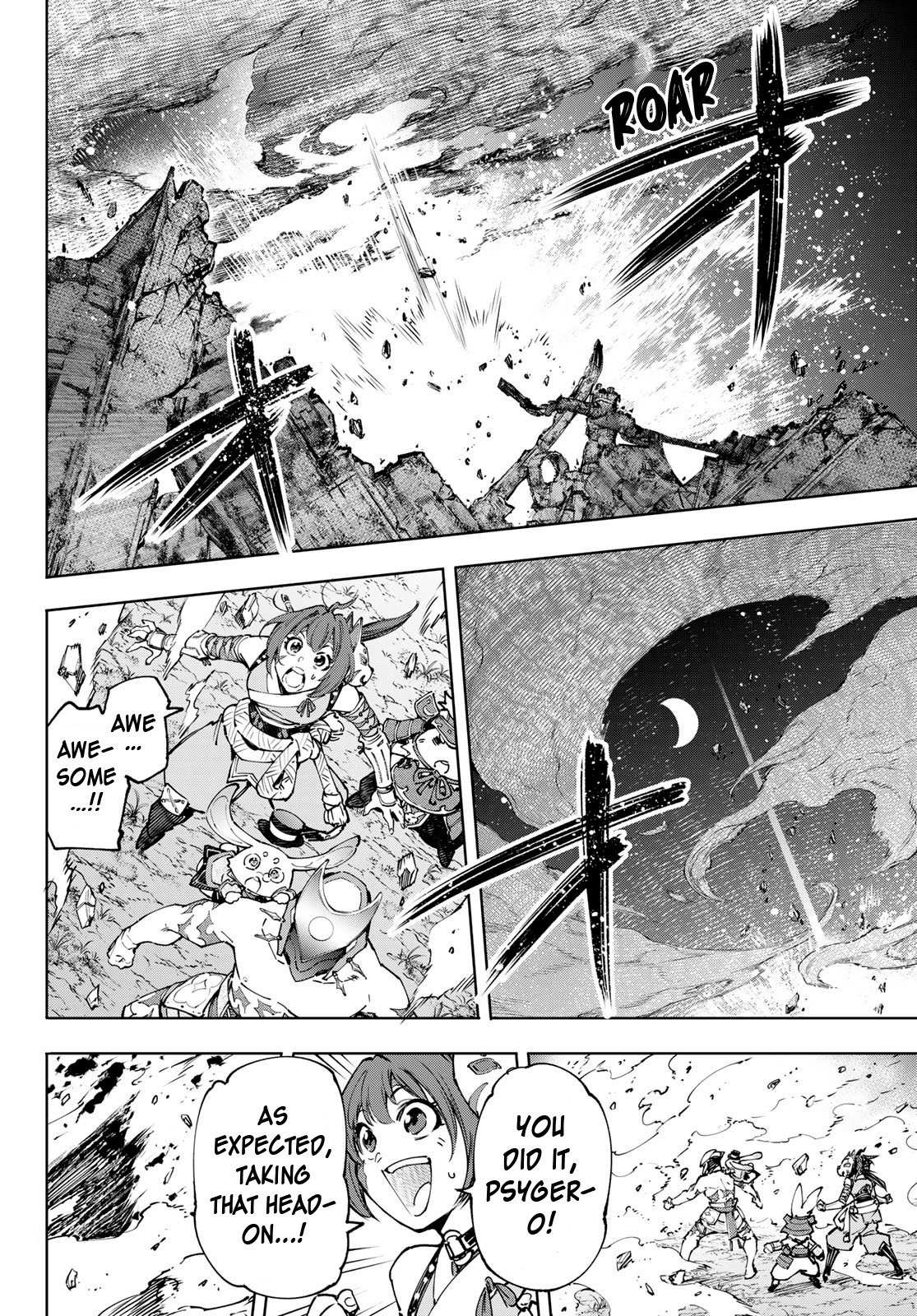 Read Shangri-La Frontier EN Manga Online