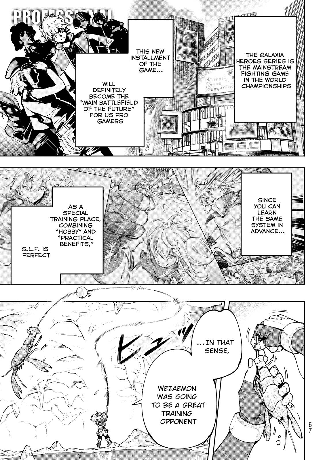 Read Shangri-La Frontier EN Manga Online