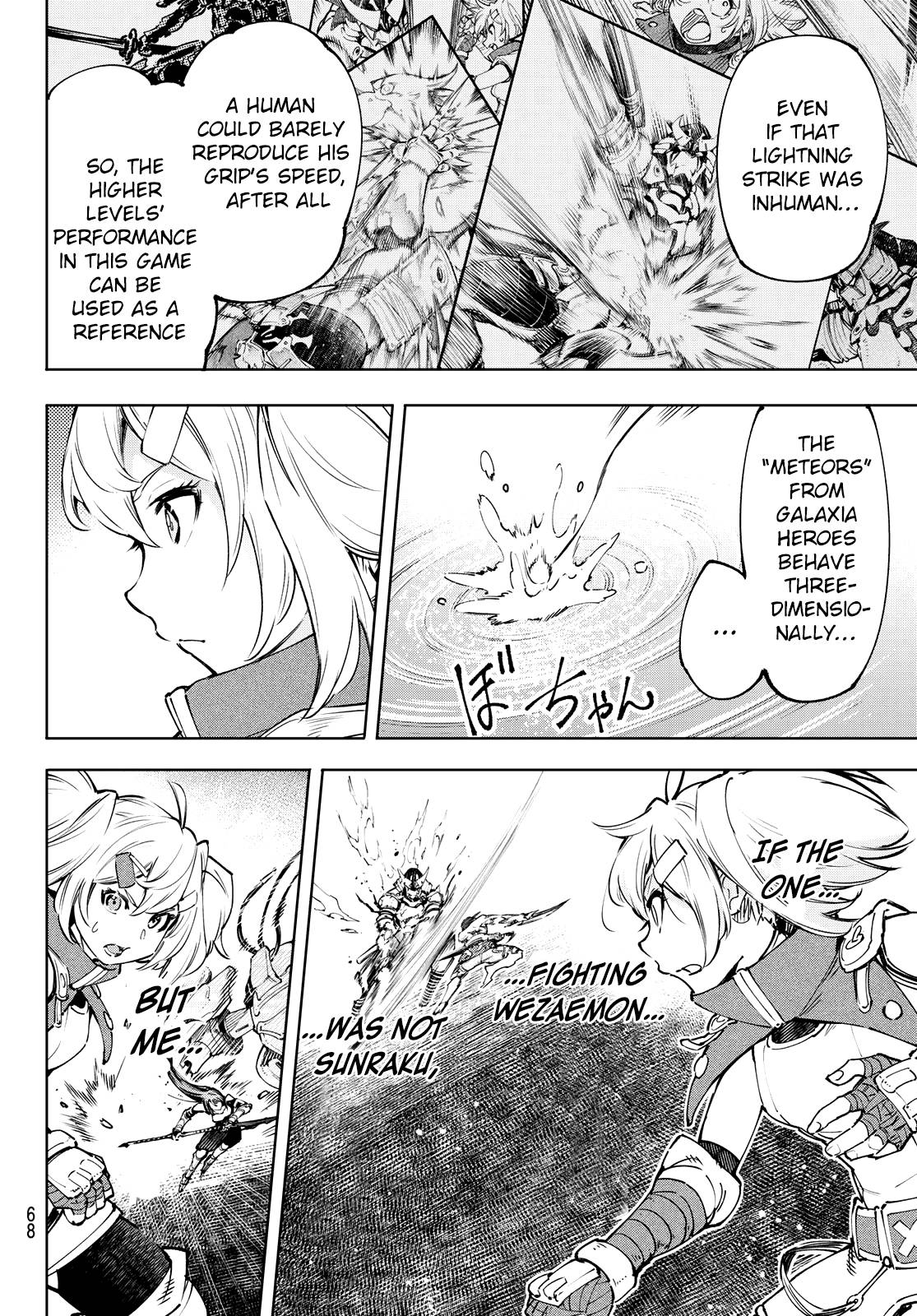 Read Shangri-La Frontier EN Manga Online