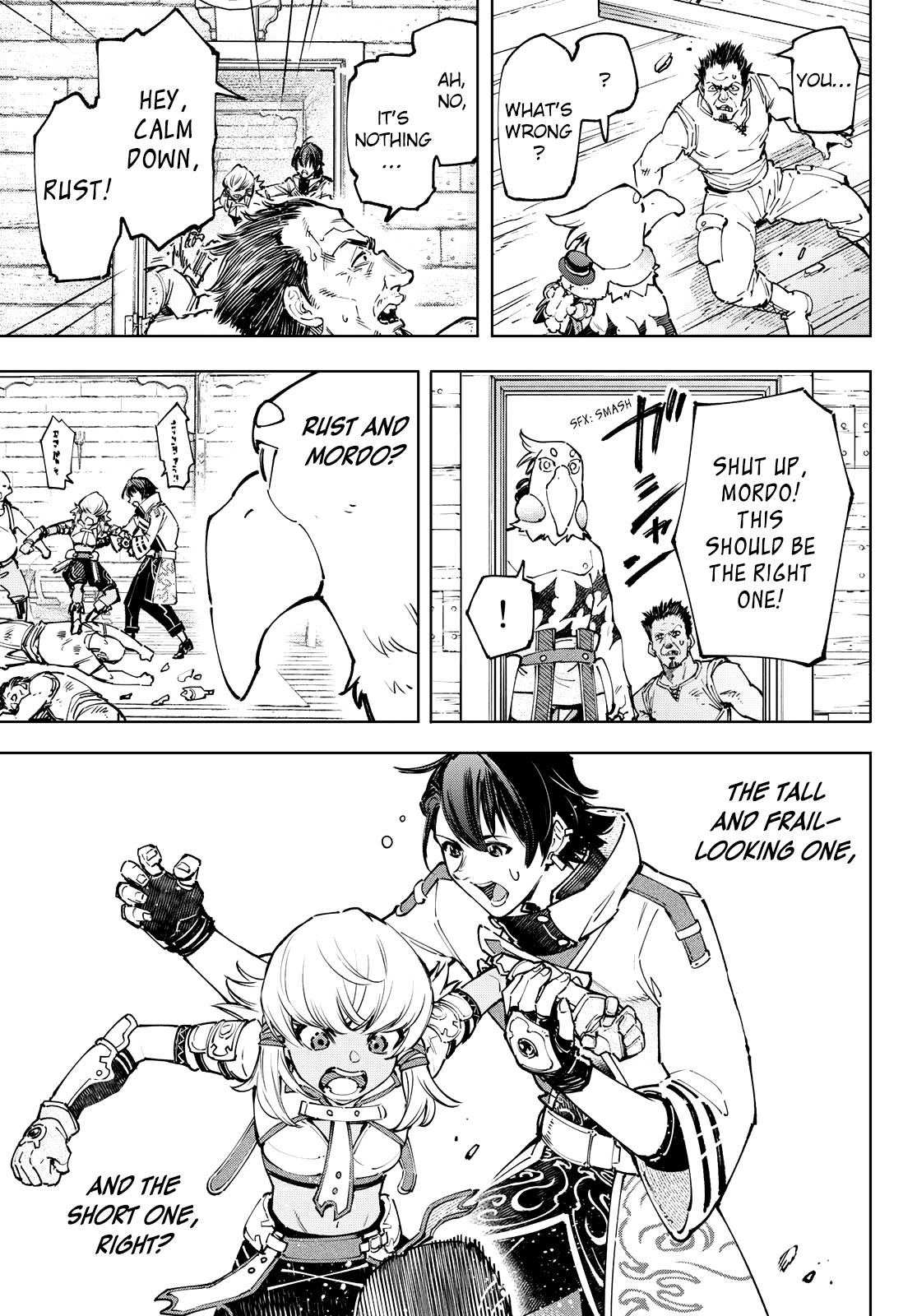 Read Shangri-La Frontier EN Manga Online