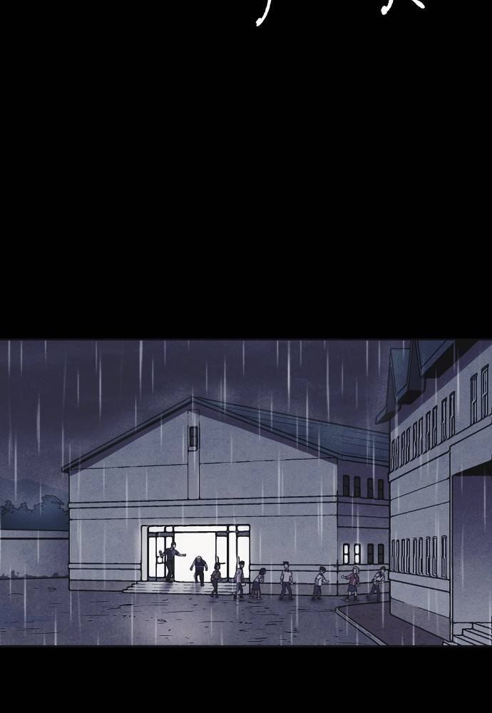 Read Shotgun Boy EN Manga Online